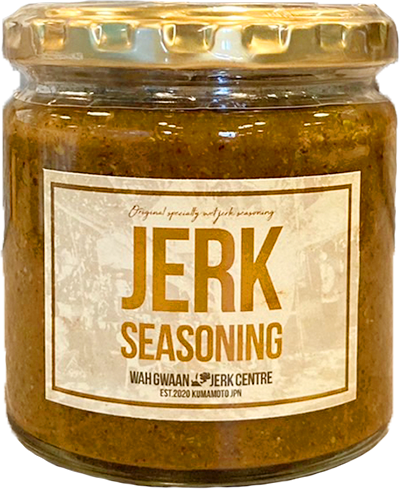 WAH GWAAN特製!異国の味を自宅で簡単に再現できるジャークシーズニング
